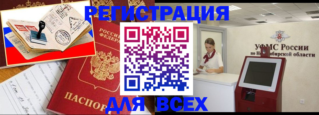 регистрация для школы в Белоозёрском